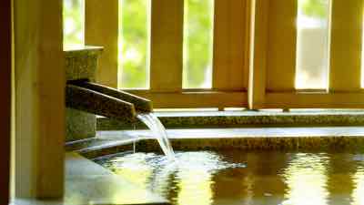bath bath